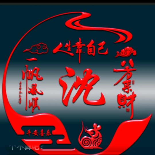 懂得珍惜才配拥有