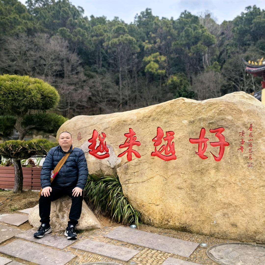 揭阳市众发机械设备有限公司