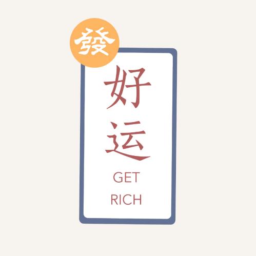 麻将不犟