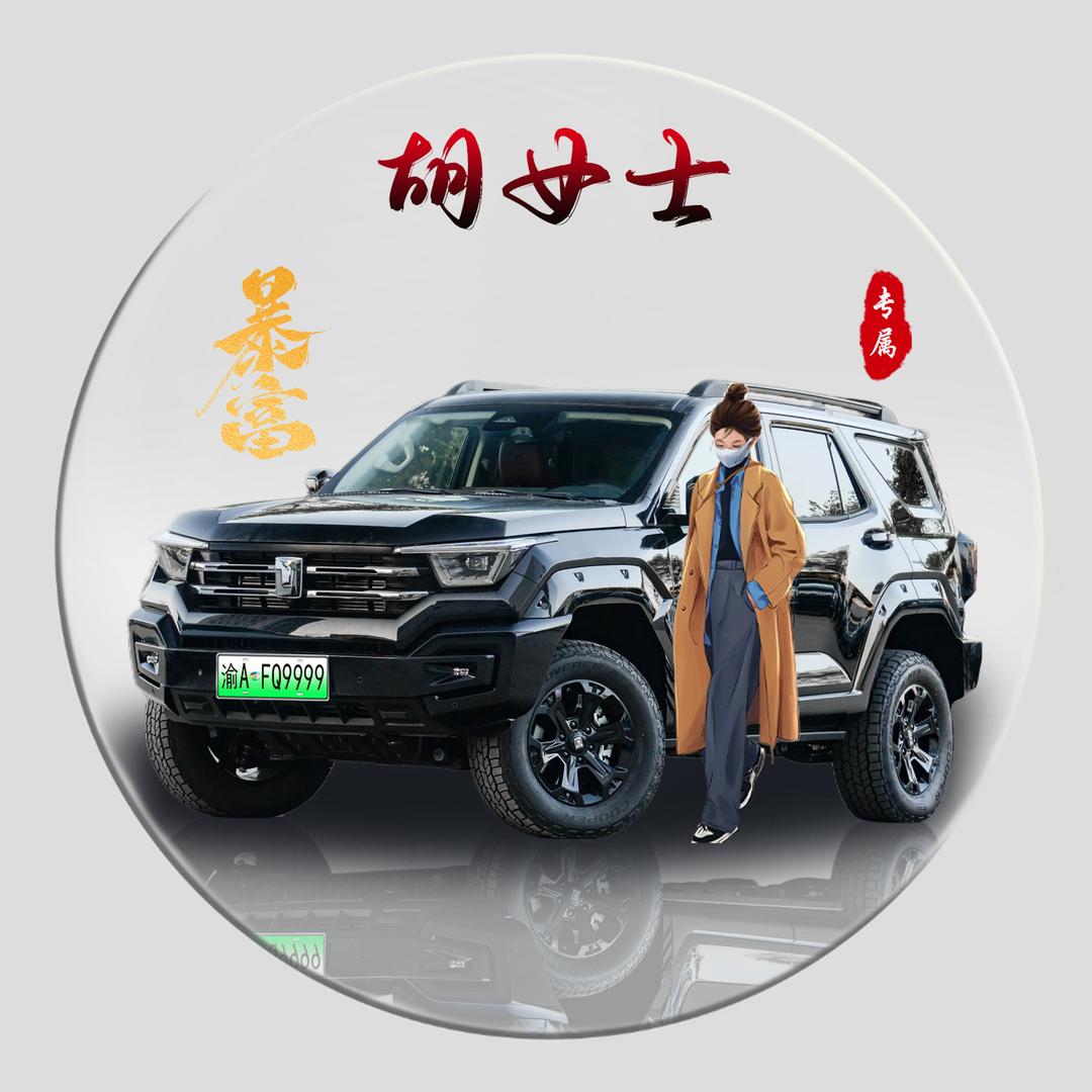 幸玥