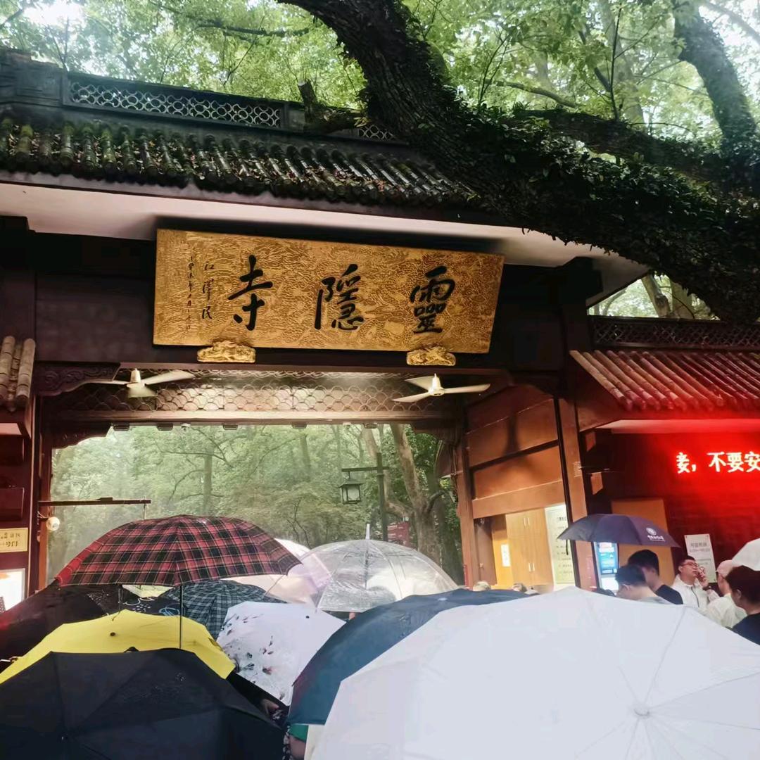 鬼堂（黑龍）