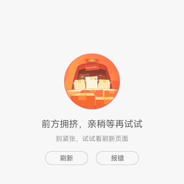 用户6492678559684