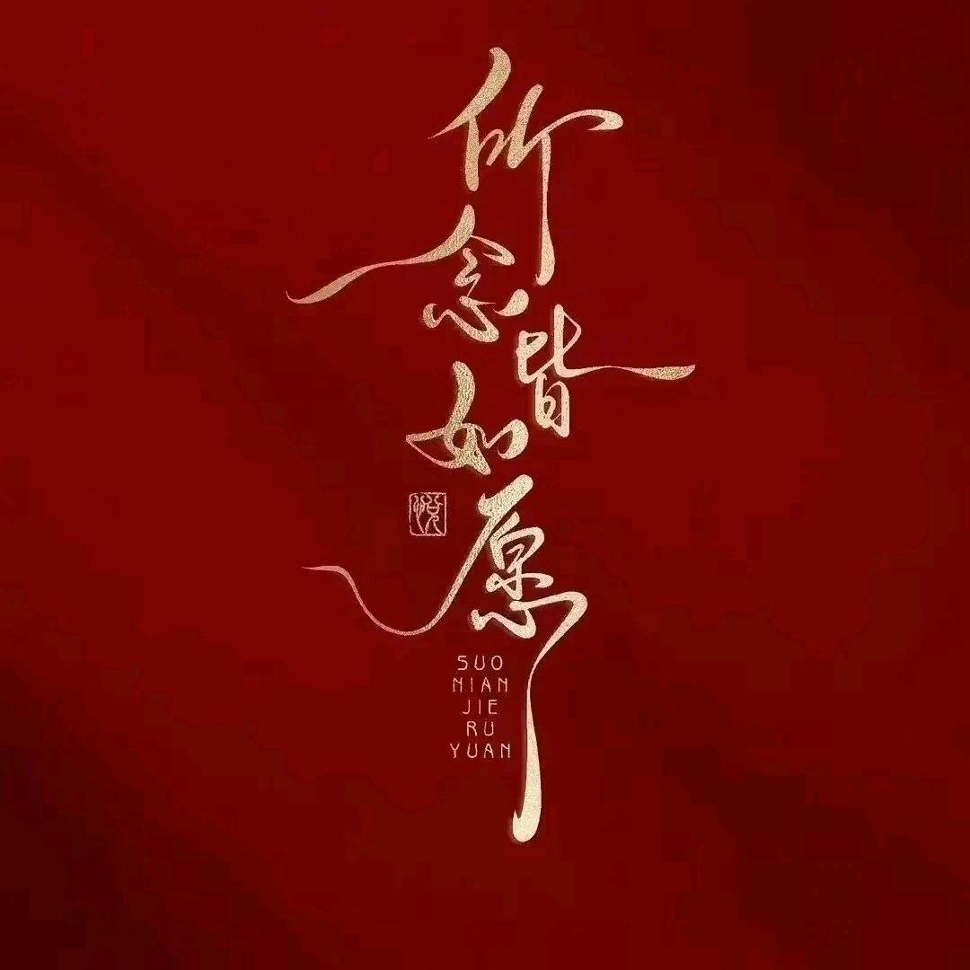 龙龘