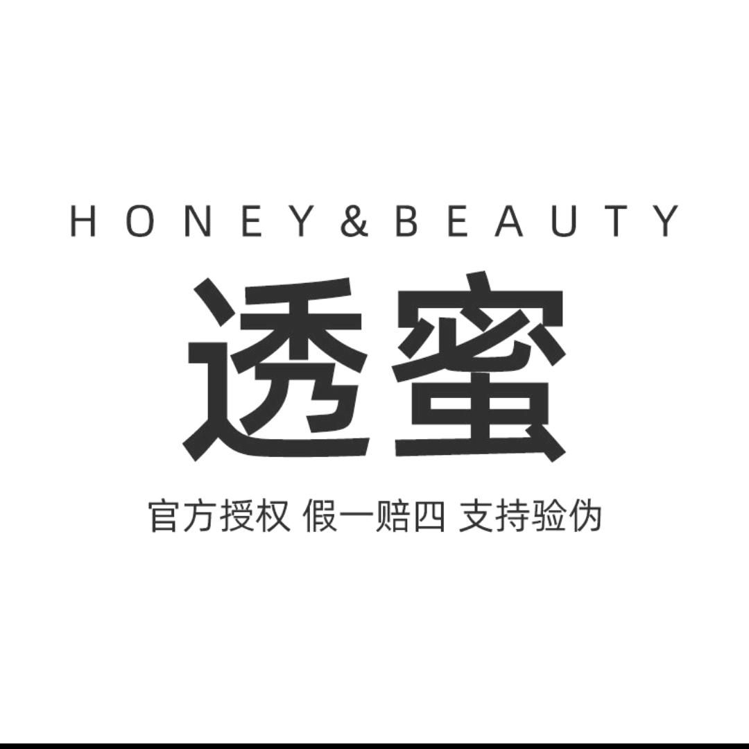 李老板的美妆