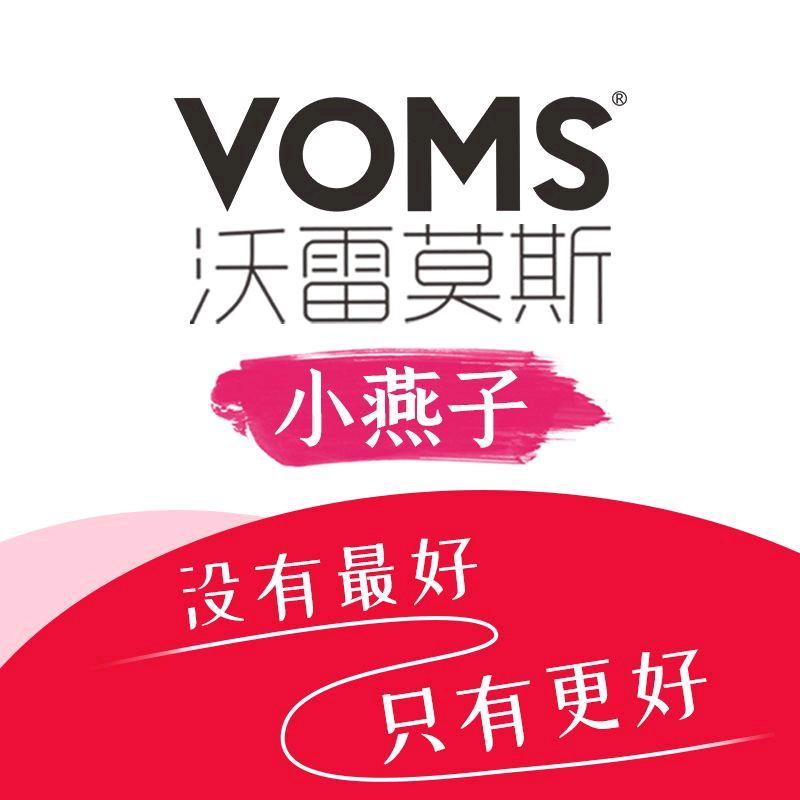 VOMS民权县速吉仕供应链有限公司专卖店