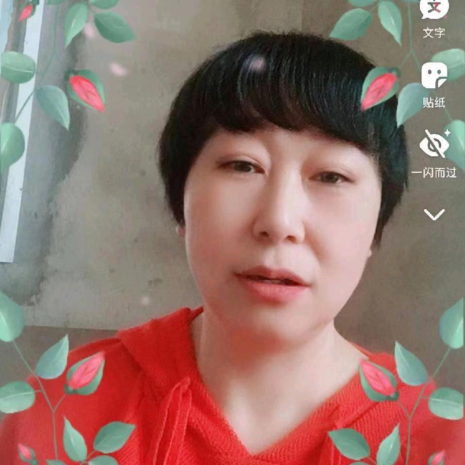 @张姐