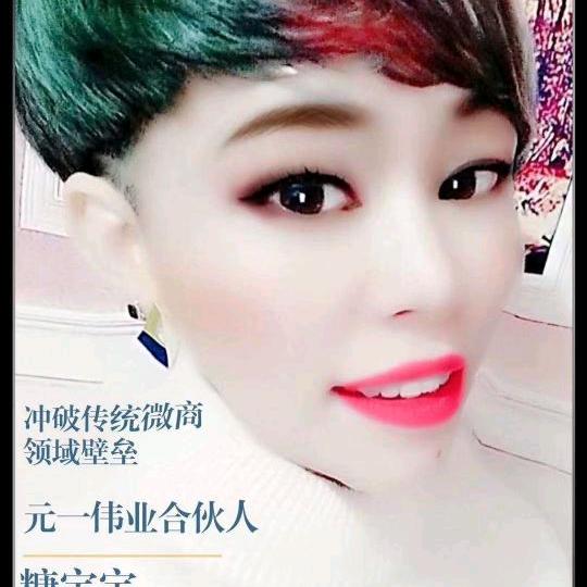 姐的霸气✔你值得拥有