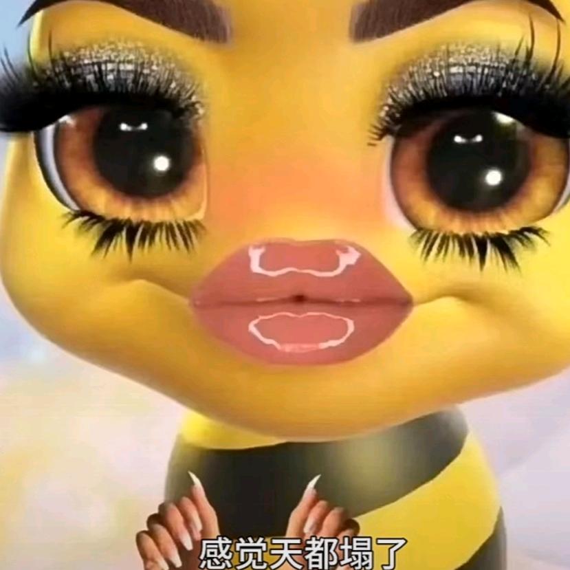 你的翘楚呀🐍😍😍