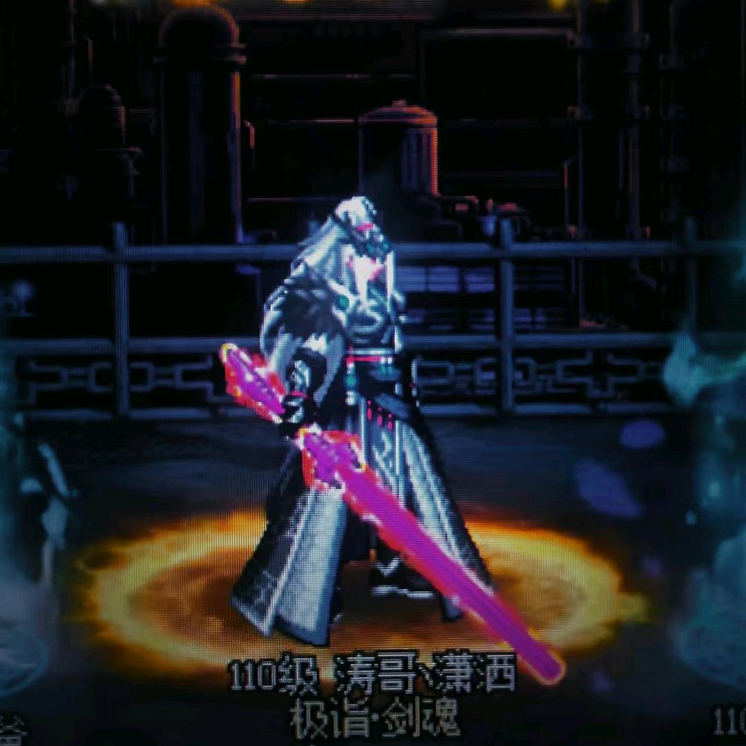 DNF梦想