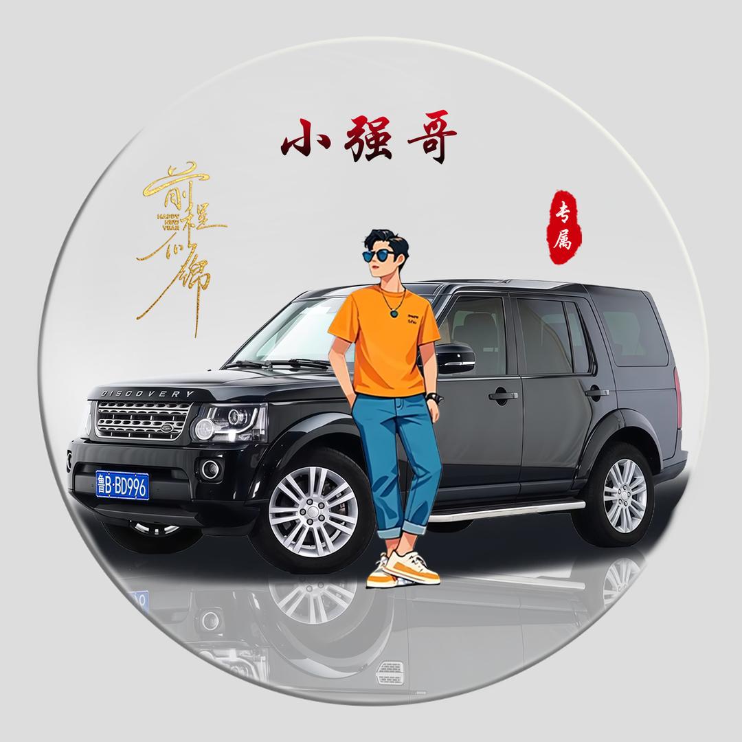 仅佌侕巳～小强哥