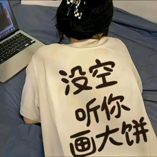 白姐姐家的米铺