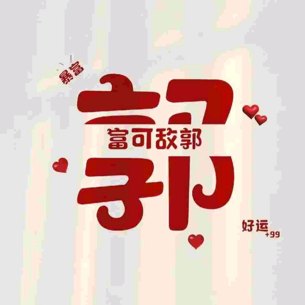 壶关芊芊鼓舞队