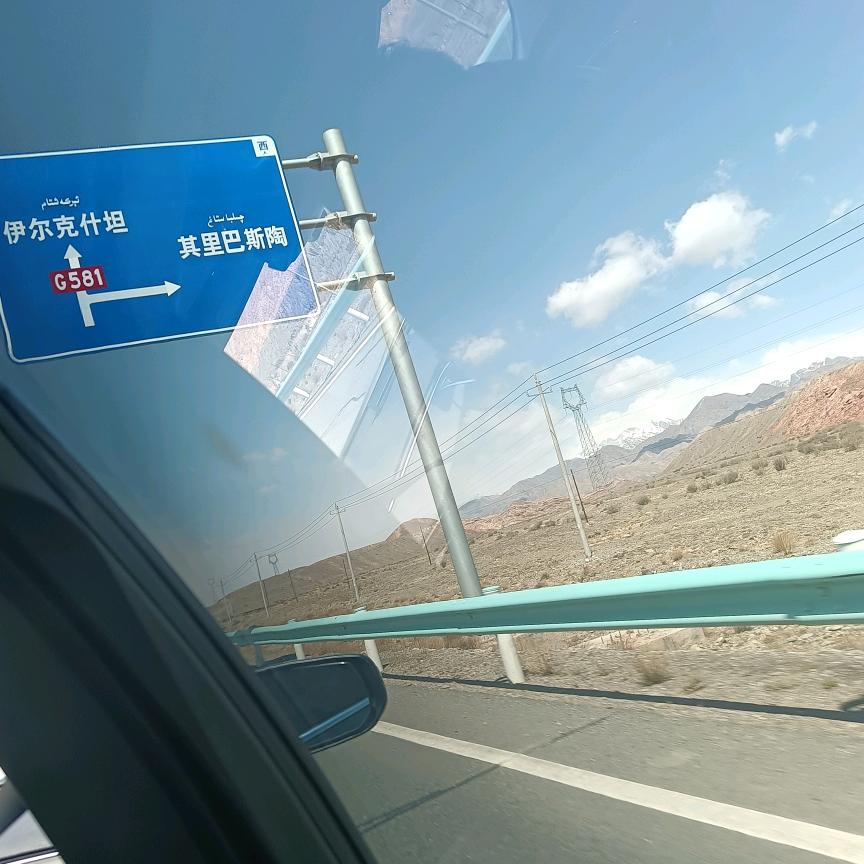 旺旺