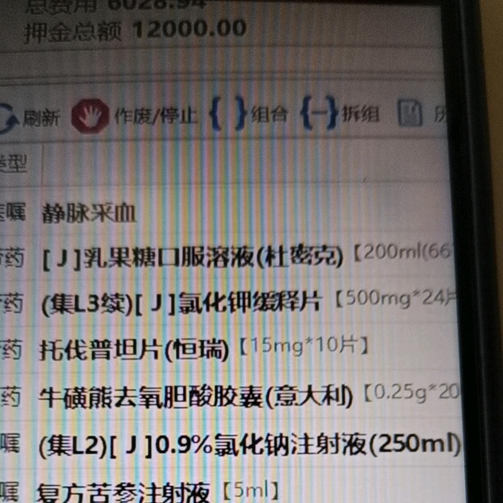 翠华