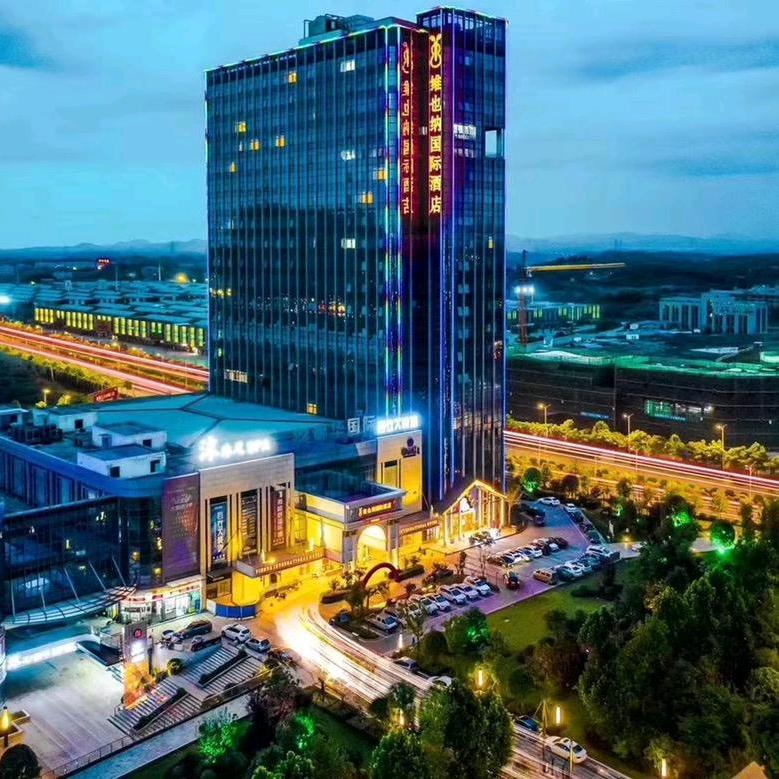 维也纳国际酒店衡阳华耀城店（视频号）