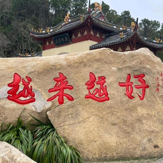 灵儿@
