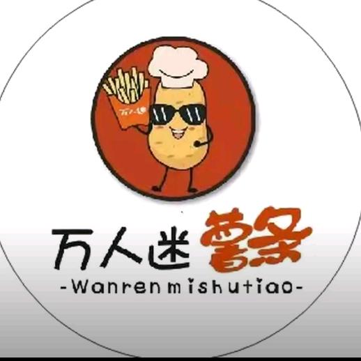 卷启特色卤肉卷饼官方号