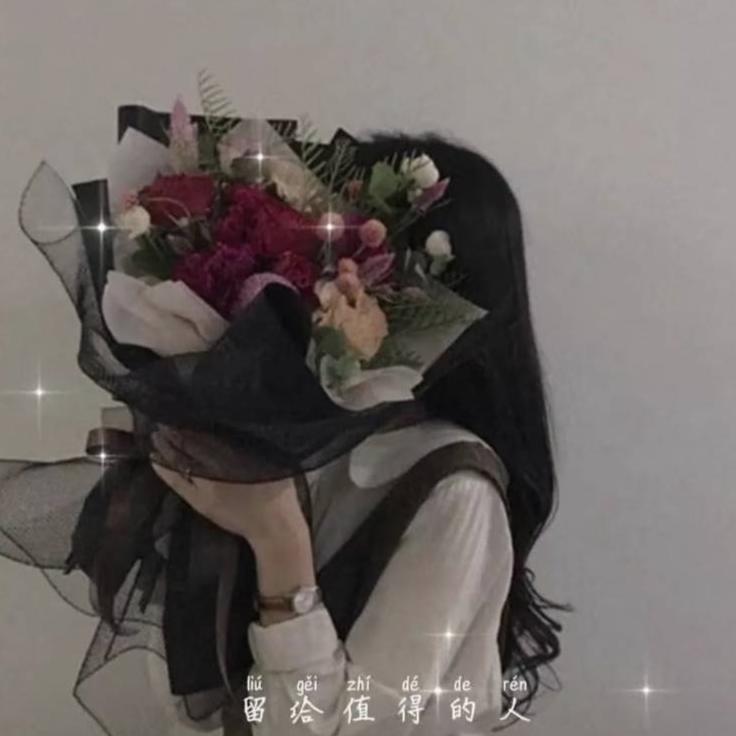 夏至、未至