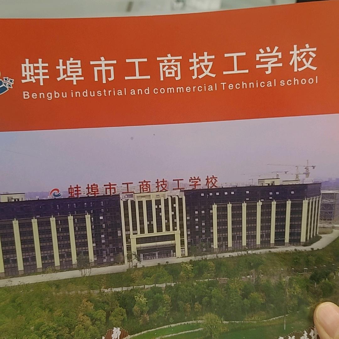中职TT老师