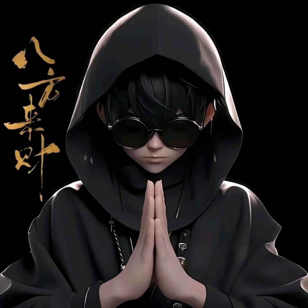 陌路