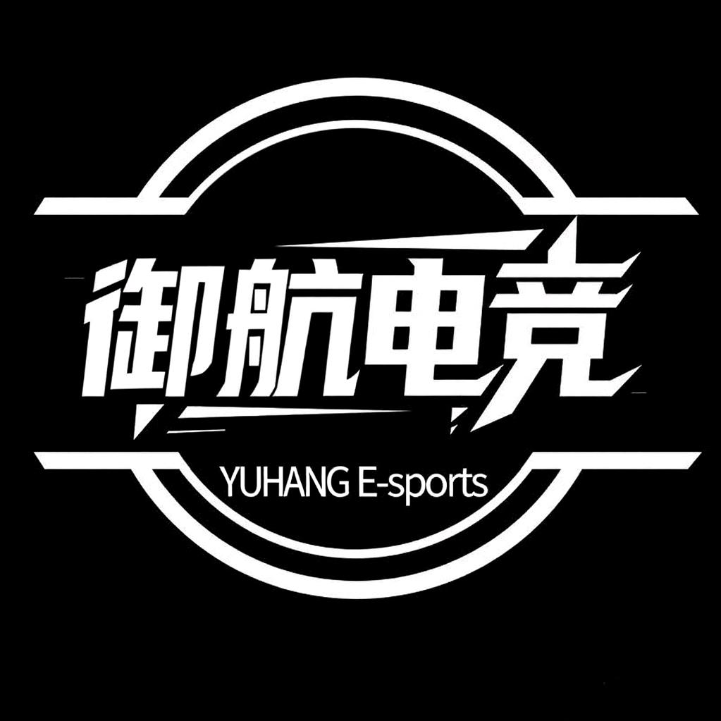 御航电竞（三角洲手游）