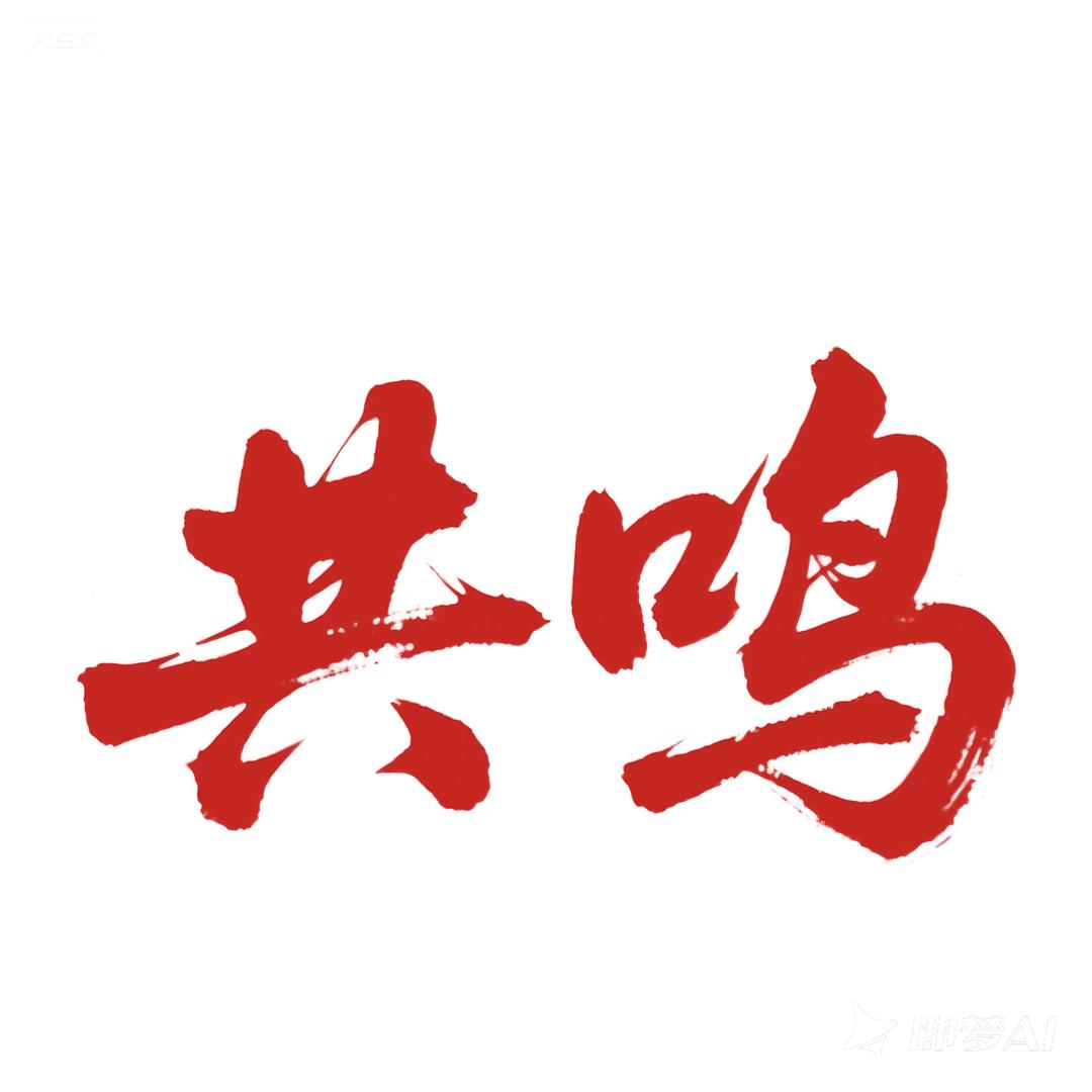 岁月魔王