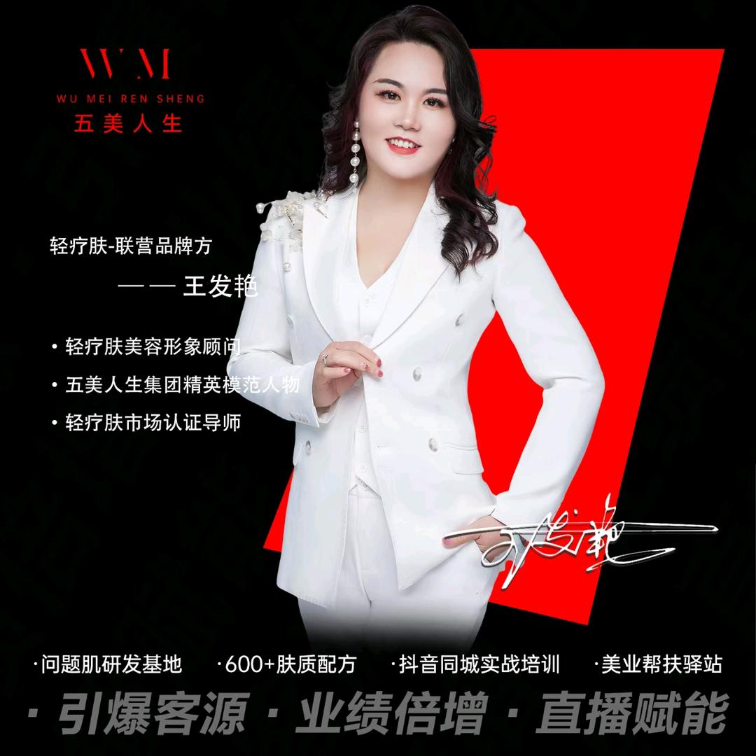 静心阁养生馆