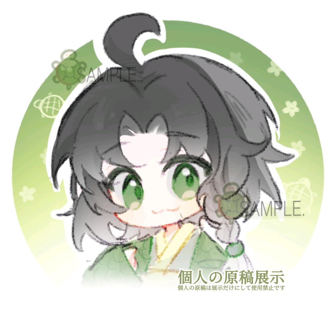 北海林