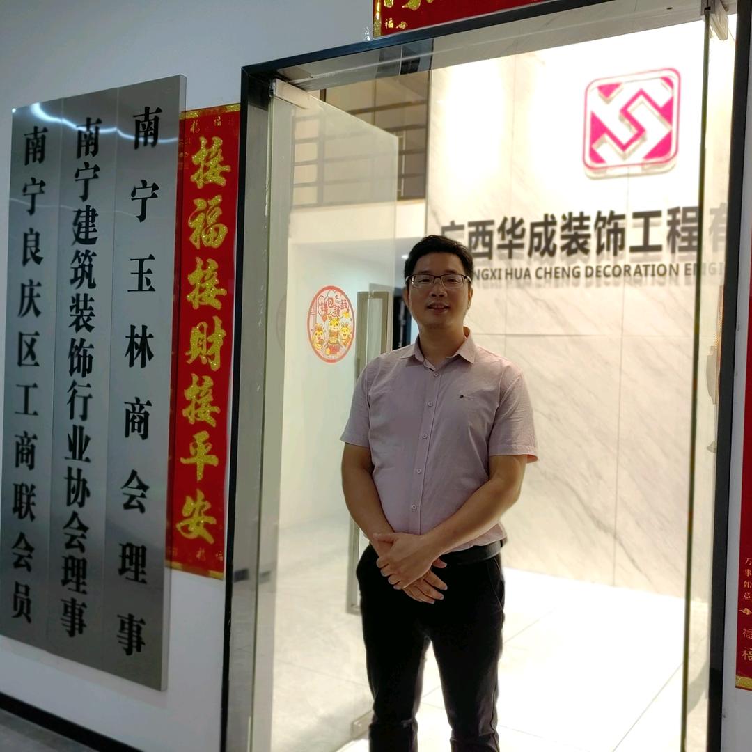 华成装修/中小型工装/施工直营