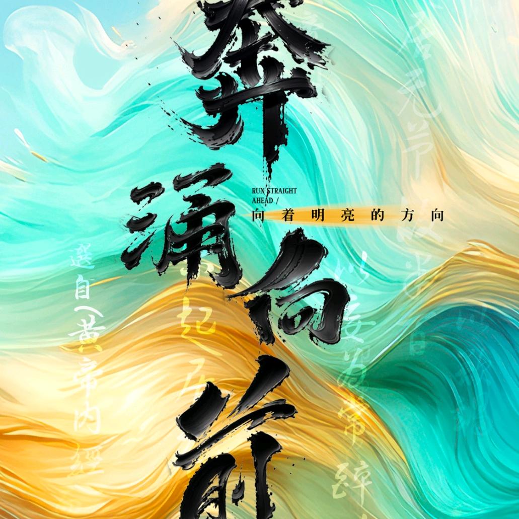 圣棠衣养