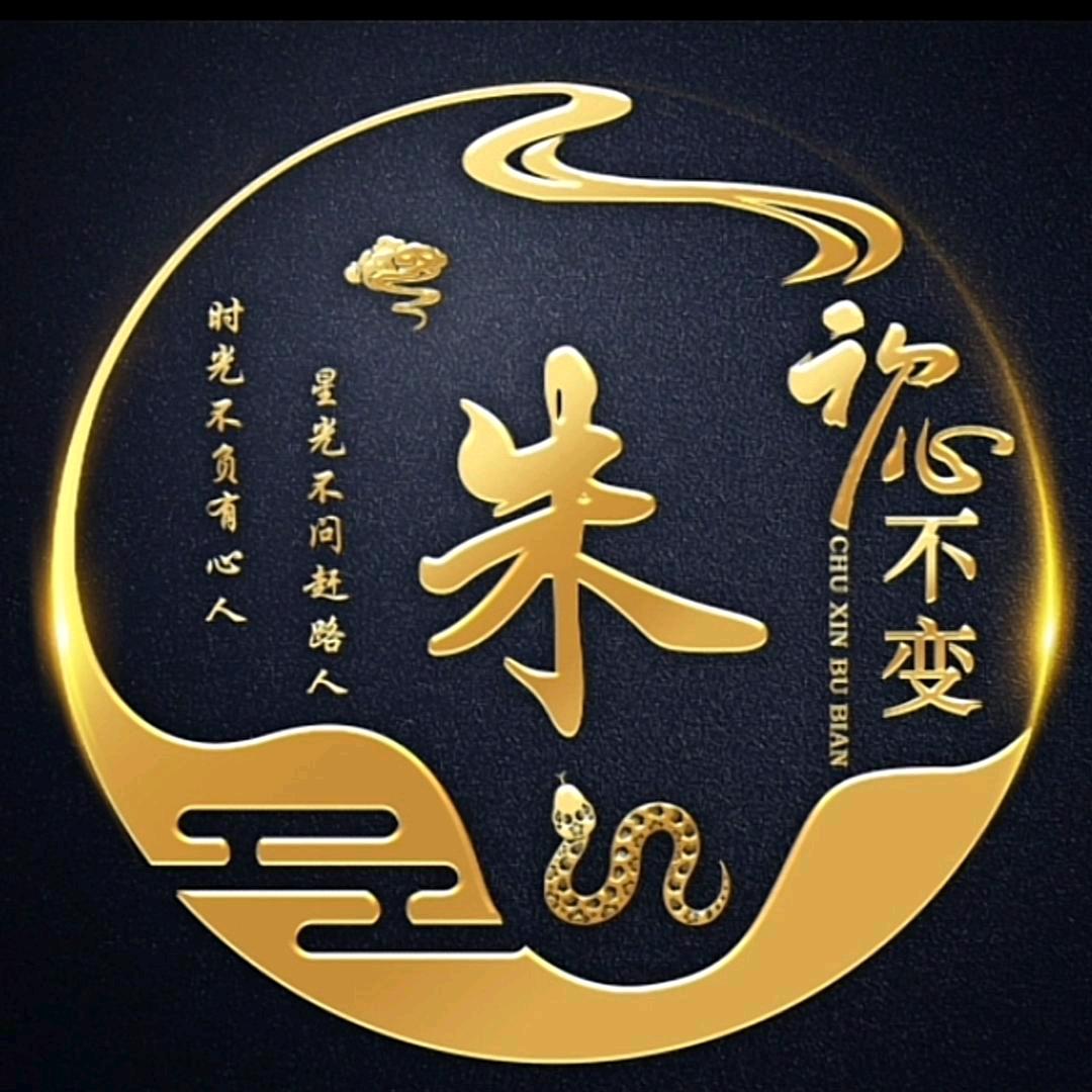 朱全伟
