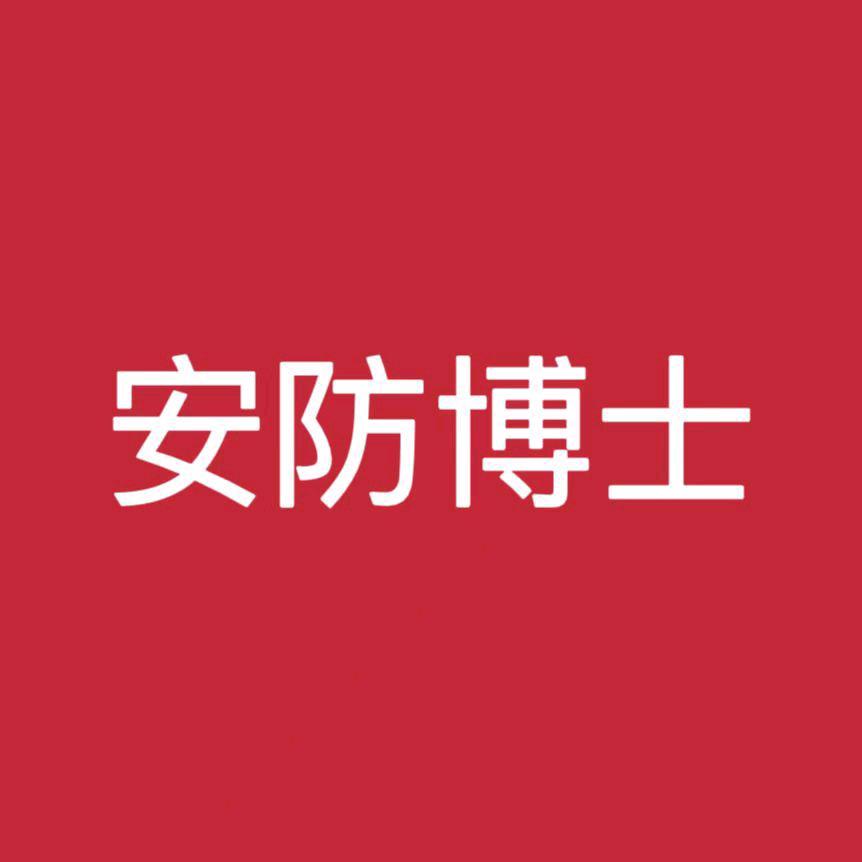 安防博士汽车用品旗舰店