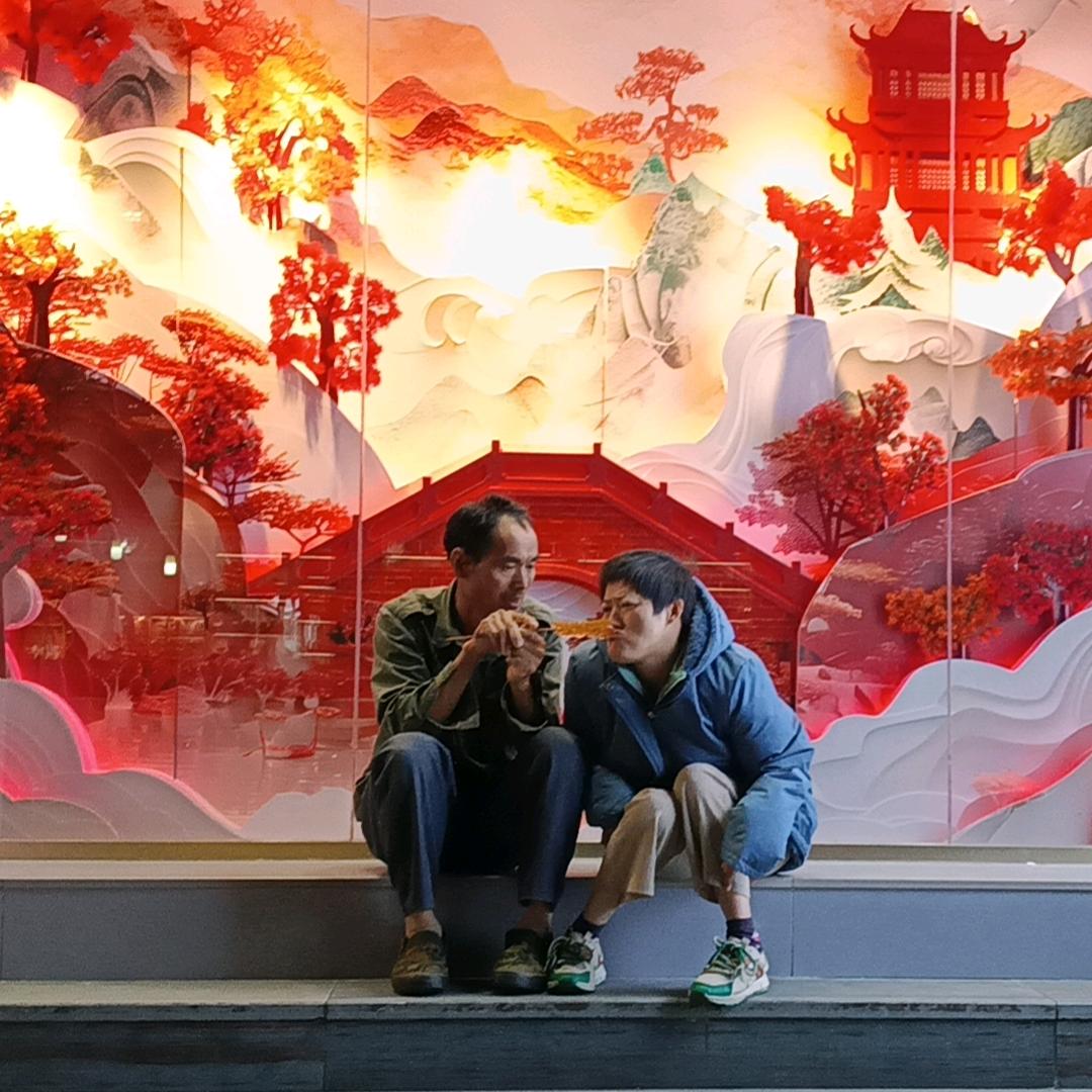 顺应自然，开心就好