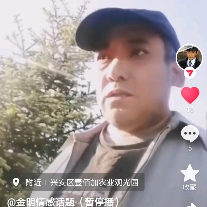哥是一般女人得不到的男人