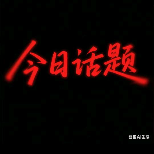 Ꭽℯ⃝ 㞮孞
