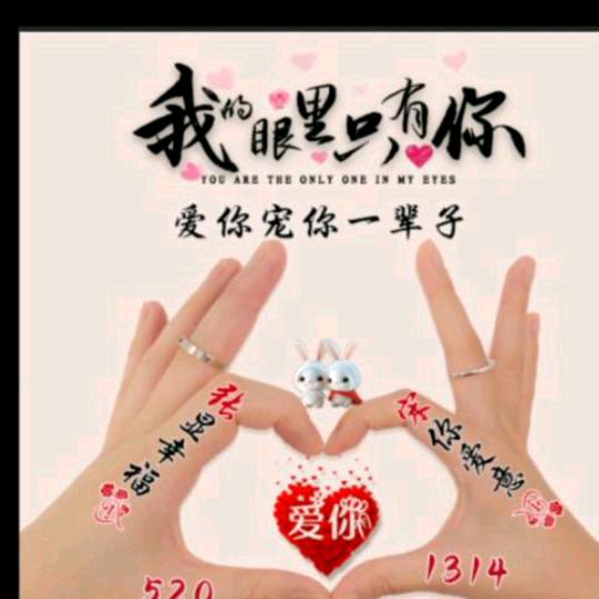 有你才快乐