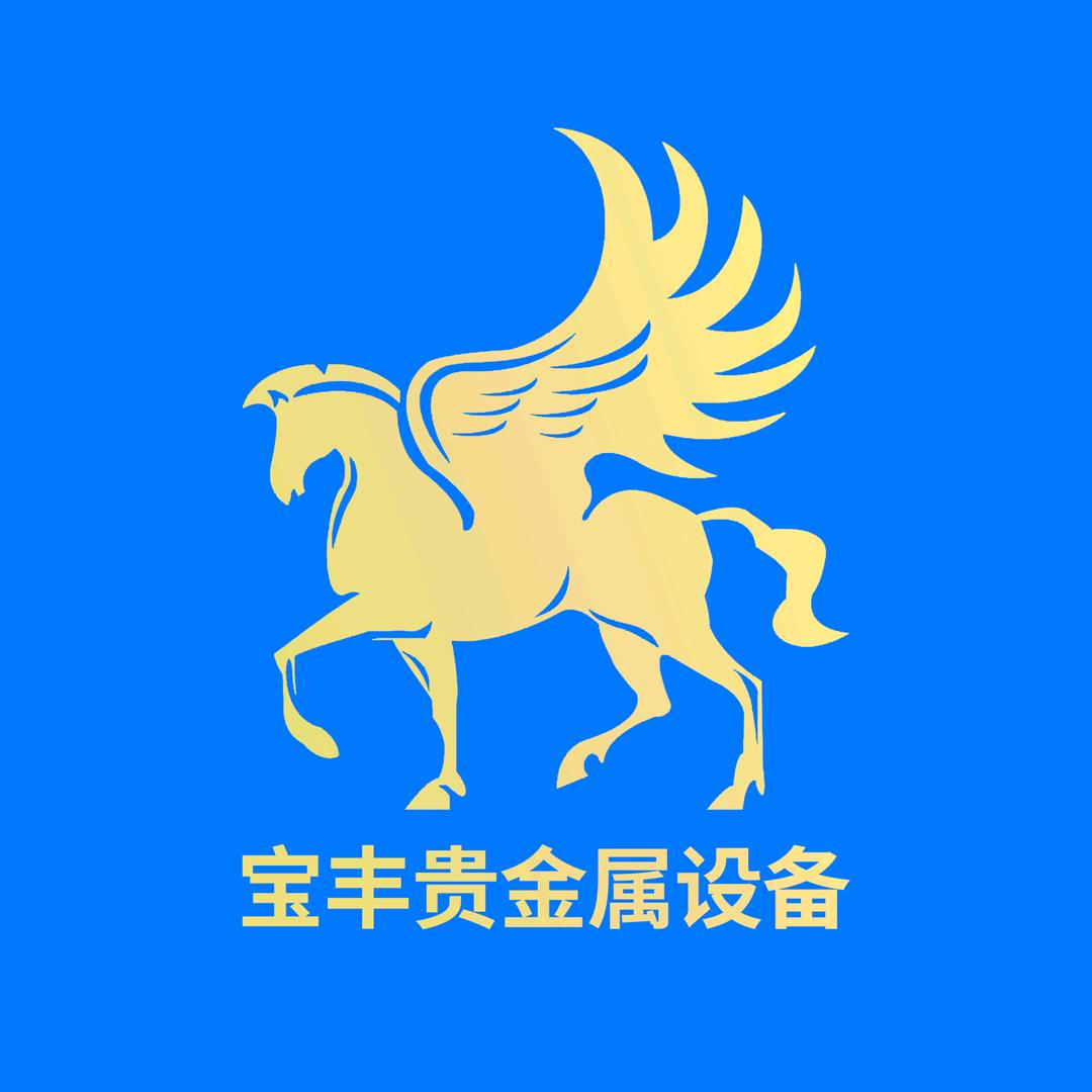 宝丰首饰设备