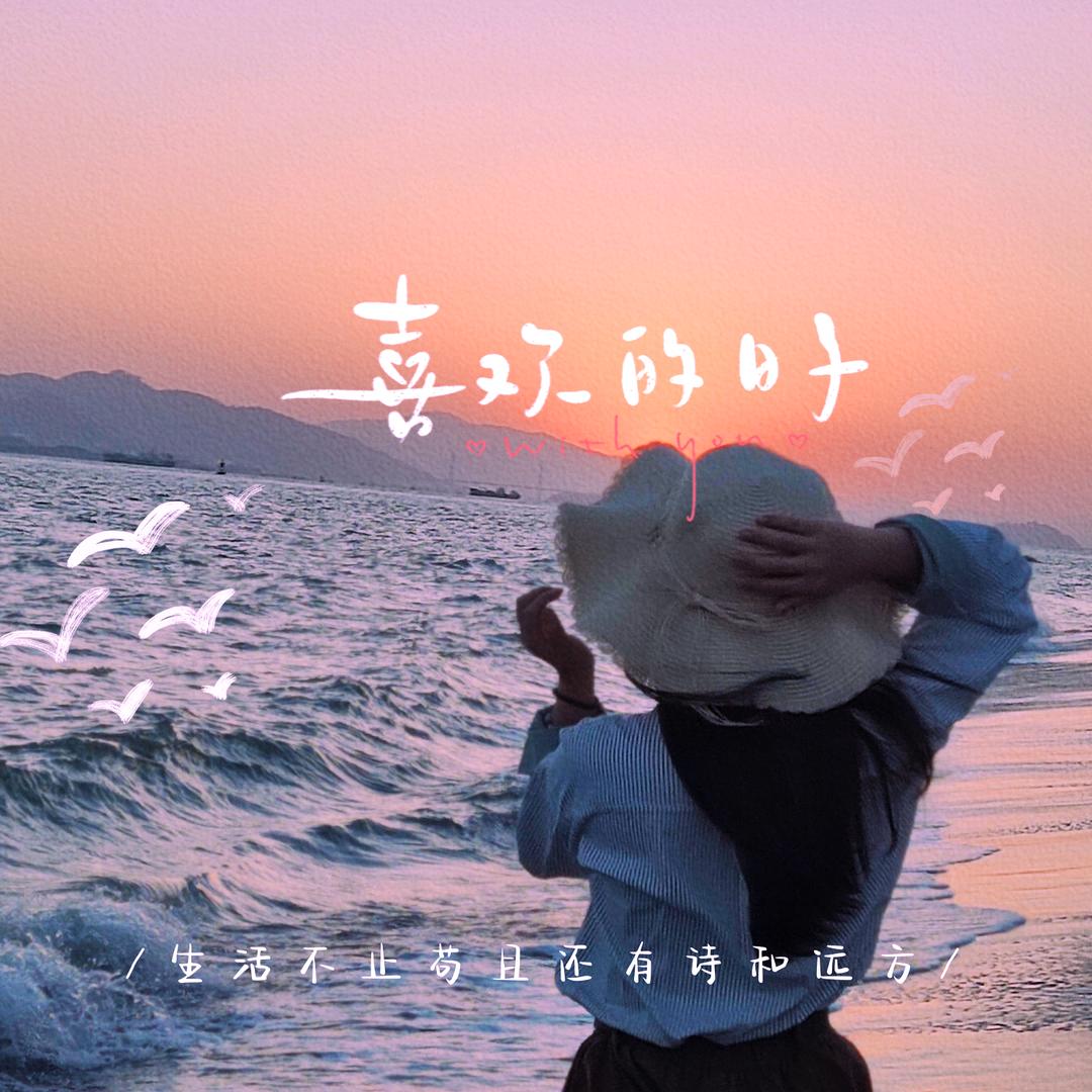 简兮_