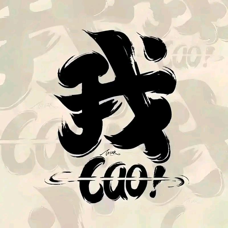 l杯冰美式