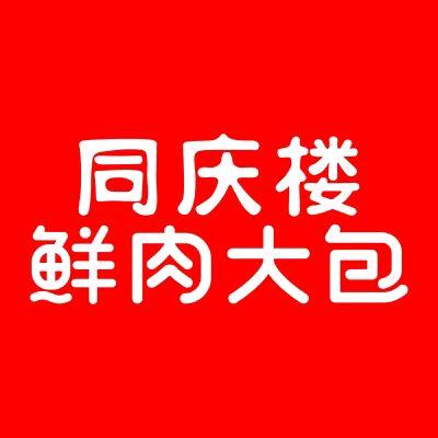 否极泰来