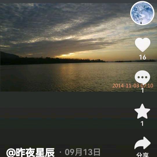 渡红尘