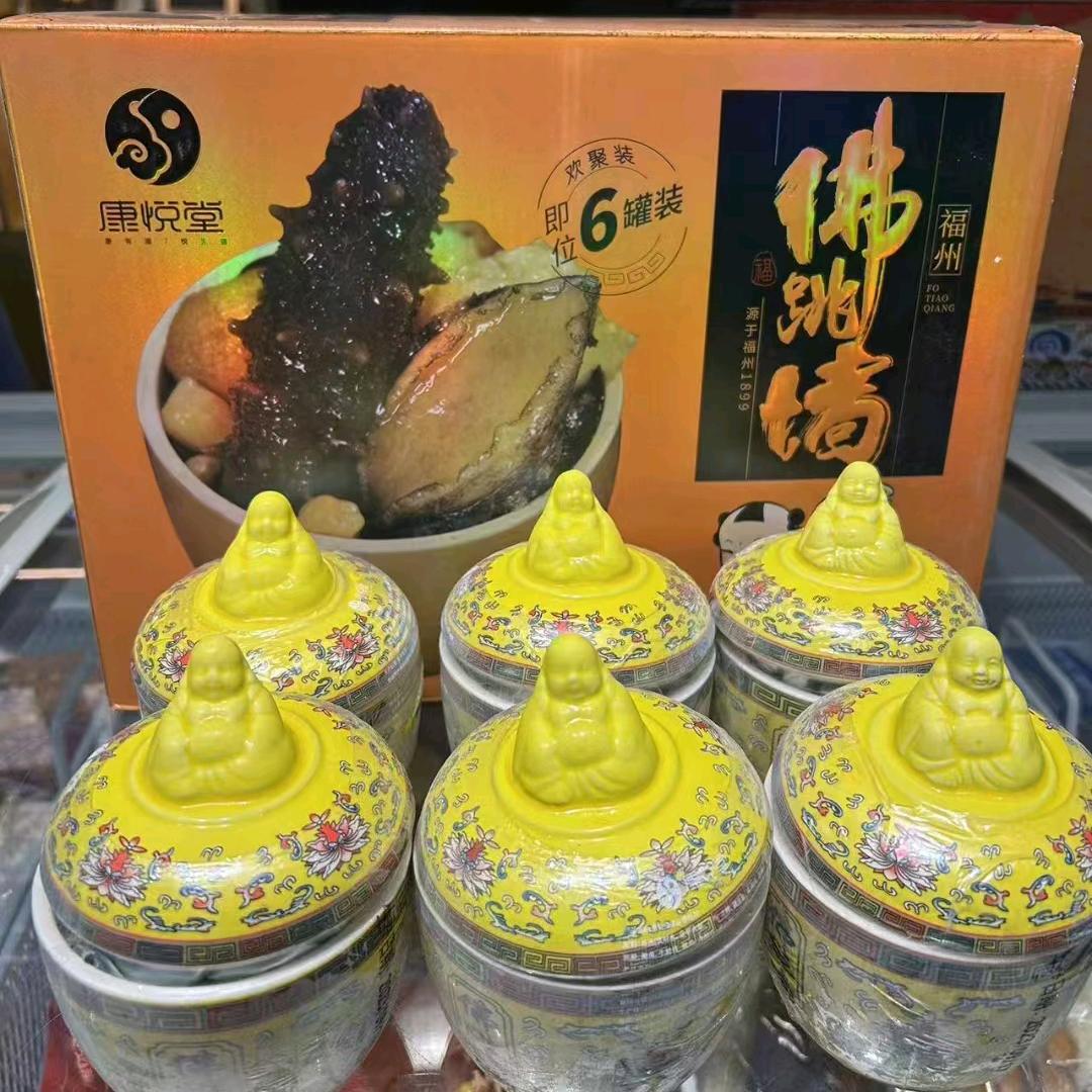 幸福来敲门