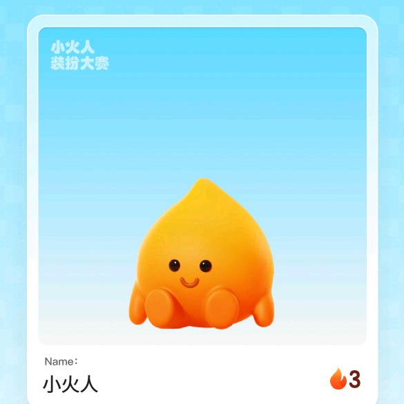 起点互赞