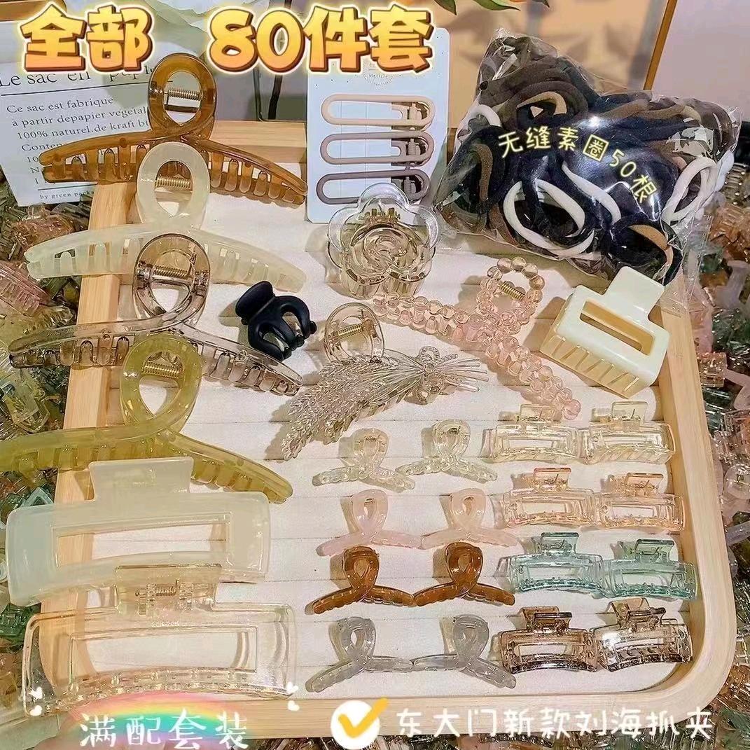 飞燕轻奢饰品一店