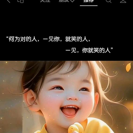 🌹羽中漫步🌹