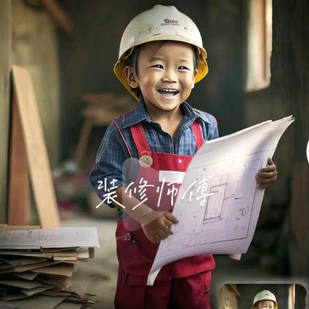 涛哥装修日记