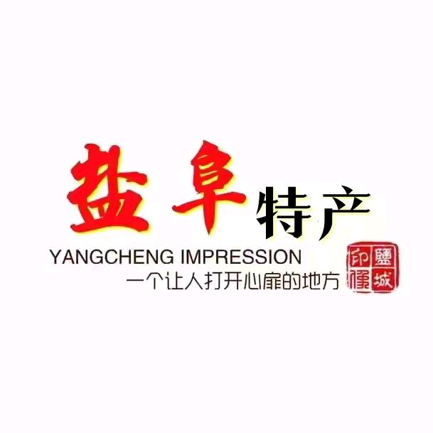 盐阜小艾美食