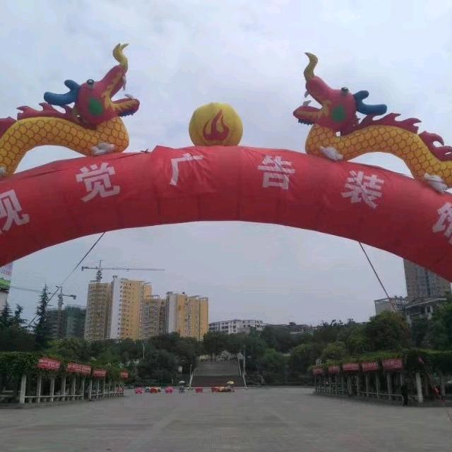 视觉广告三堰新店