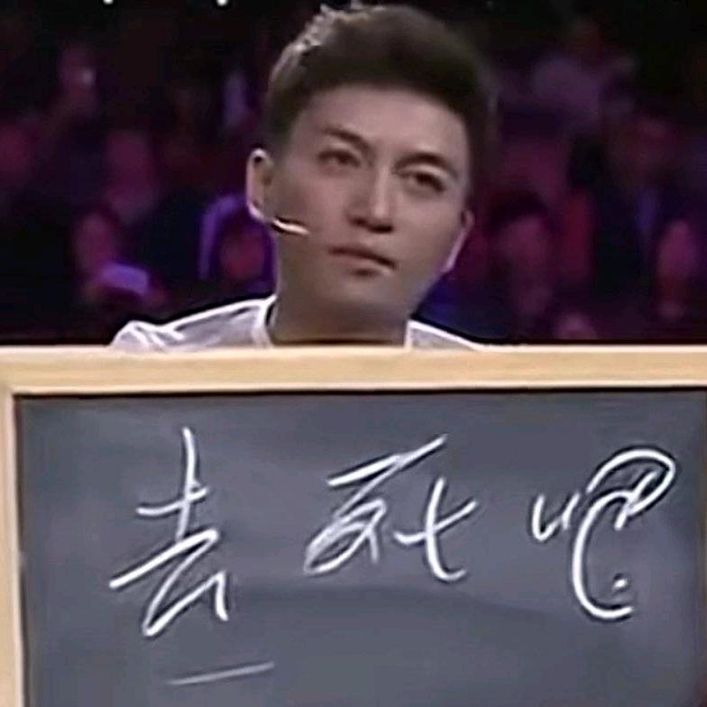 别做男人了好吗