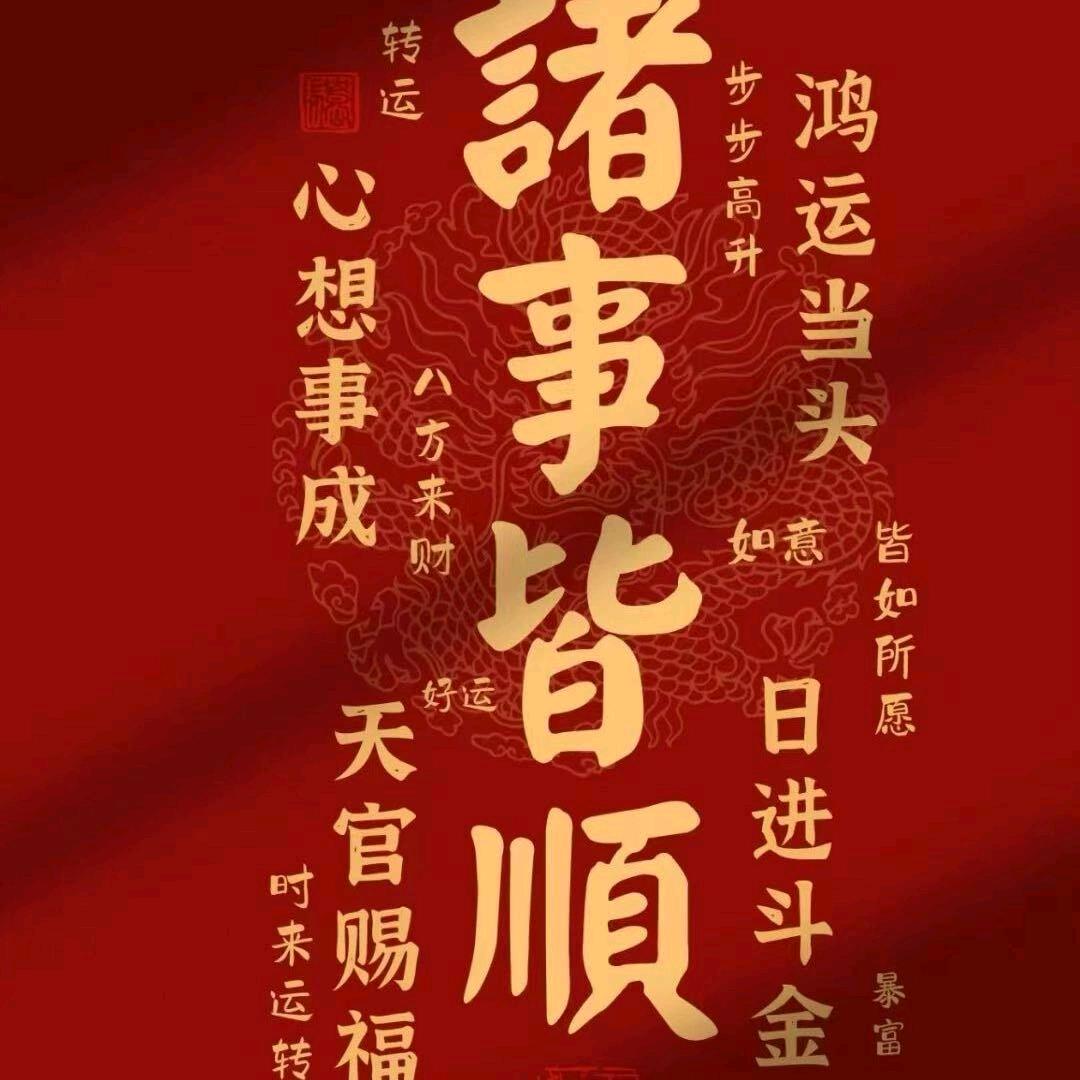01207014